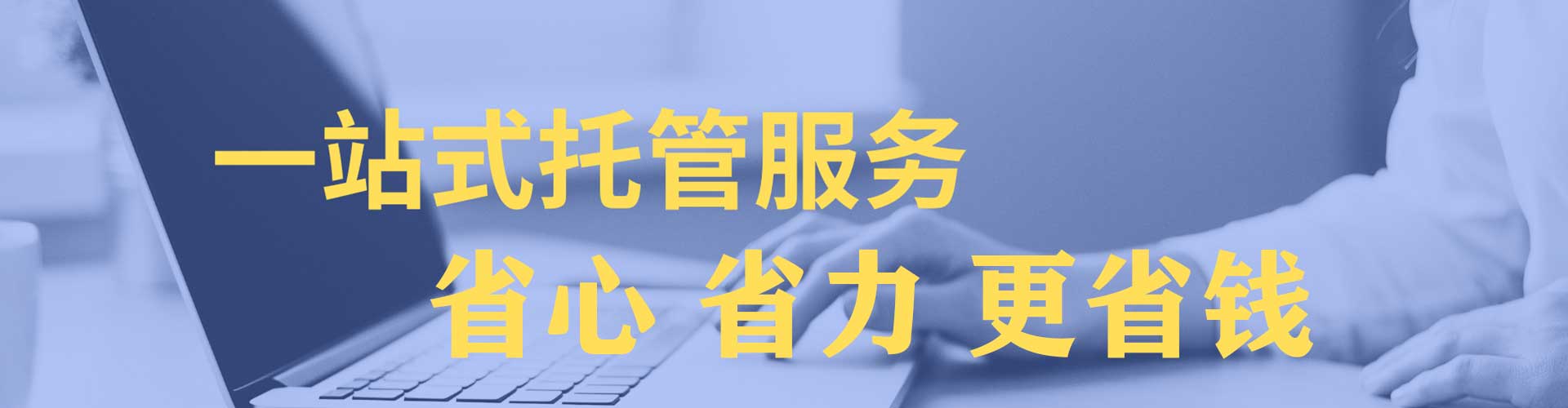 鹿寨信息流优化